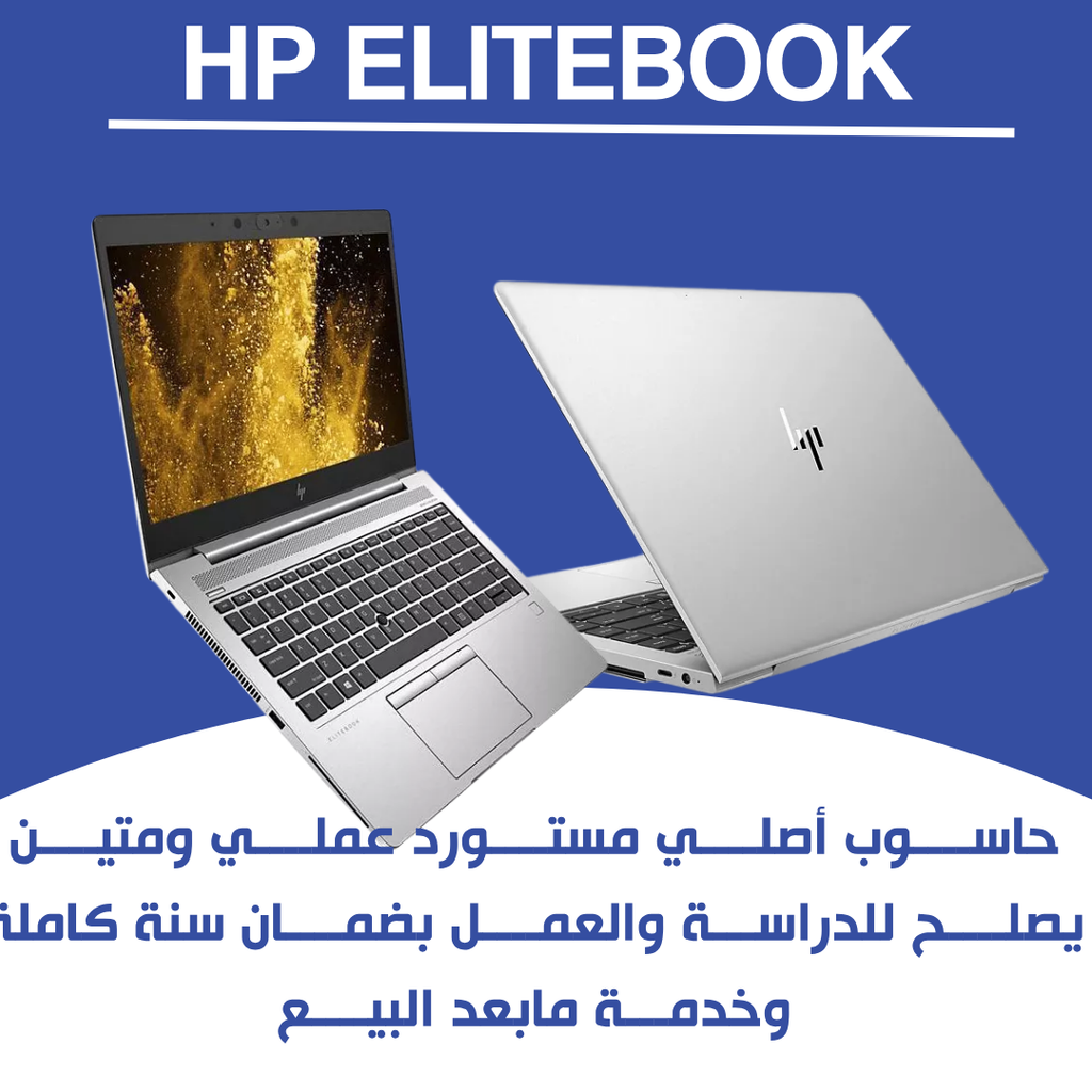 HP EliteBook I5 11eme | 8 Gb | 256 Ssd | Cartable Garantie 3 mois